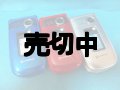 ボーダフォン　Ｖ６０１ＳＨ　モックアップ　３色セット