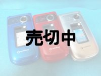 ボーダフォン　Ｖ６０１ＳＨ　モックアップ　３色セット