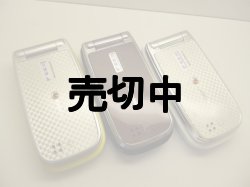 画像1: ボーダフォン　８０４ＳＨ　モックアップ　３色セット　【クリックポスト非対応商品】