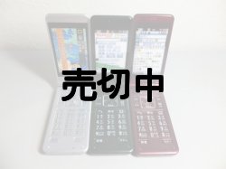 画像2: ソフトバンク　８３１ＳＨｓ　ＧＥＮＴ　モックアップ　３色セット