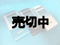 ボーダフォン　９０５ＳＨ　モックアップ　３色セット　【クリックポスト非対応商品】