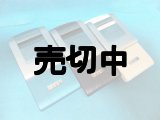 ボーダフォン　９０５ＳＨ　モックアップ　３色セット　【クリックポスト非対応商品】
