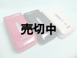 画像1: ボーダフォン　７０３ＳＨｆ　モックアップ　３色セット　【クリックポスト非対応商品】