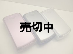 画像3: ボーダフォン　８０４Ｎ　モックアップ　３色セット　【クリックポスト非対応商品】