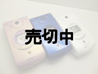 ボーダフォン　８０４Ｎ　モックアップ　３色セット　【クリックポスト非対応商品】