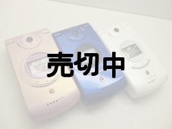 画像1: ボーダフォン　８０４Ｎ　モックアップ　３色セット　【クリックポスト非対応商品】