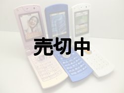 画像2: ボーダフォン　８０４Ｎ　モックアップ　３色セット　【クリックポスト非対応商品】