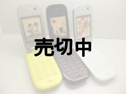 画像2: ボーダフォン　８０４ＳＨ　モックアップ　３色セット　【クリックポスト非対応商品】