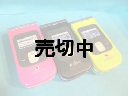 画像1: ボーダフォン　７０５Ｔ　モックアップ　３色セット　【クリックポスト非対応商品】