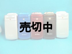 画像1: ボーダフォン　８０２ＳＨ　モックアップ　５色セット　【クリックポスト非対応商品】