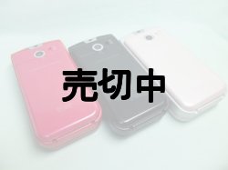 画像3: ボーダフォン　７０３ＳＨｆ　モックアップ　３色セット　【クリックポスト非対応商品】