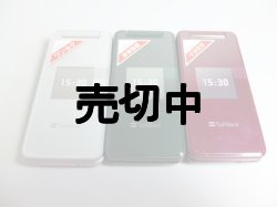 画像1: ソフトバンク　８３１ＳＨｓ　ＧＥＮＴ　モックアップ　３色セット