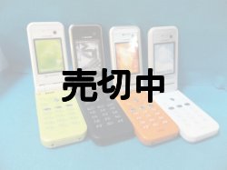 画像2: ボーダフォン　７０３ＳＨ　モックアップ　４色セット　【クリックポスト非対応商品】