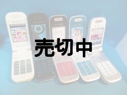 画像2: ボーダフォン　８０３Ｔ　モックアップ　５色セット　【クリックポスト非対応商品】