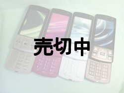 画像2: ソフトバンク　９２０Ｔ　モックアップ　４色セット