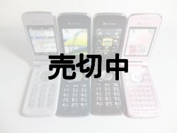 画像2: ソフトバンク　８３０ＳＨｓ　ＧＥＮＴ　モックアップ　４色セット