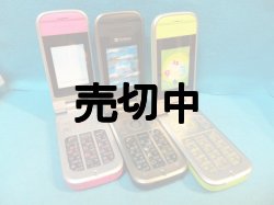 画像2: ボーダフォン　７０５Ｔ　モックアップ　３色セット　【クリックポスト非対応商品】