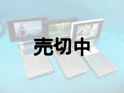 画像2: ボーダフォン　９０５ＳＨ　モックアップ　３色セット　【クリックポスト非対応商品】