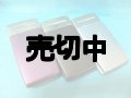 ボーダフォン　９０４ＳＨ　モックアップ　３色セット　【クリックポスト非対応商品】