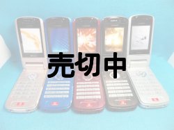 画像2: ボーダフォン　８０２ＳＨ　モックアップ　５色セット　【クリックポスト非対応商品】
