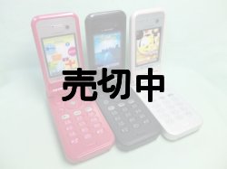 画像2: ボーダフォン　７０３ＳＨｆ　モックアップ　３色セット　【クリックポスト非対応商品】