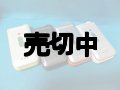 ボーダフォン　７０３ＳＨ　モックアップ　４色セット　【クリックポスト非対応商品】