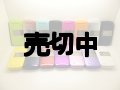 ソフトバンク　８３０ＳＨ　ＰＡＮＴＯＮＥケータイ　モックアップ　１５色セット　【クリックポスト非対応商品】
