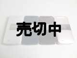 ソフトバンク　８３０ＳＨｓ　ＧＥＮＴ　モックアップ　４色セット