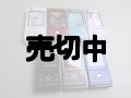 ソフトバンク　８１０Ｐ　モックアップ　７色セット
