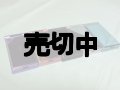 ソフトバンク　８２１Ｐ　モックアップ　５色セット