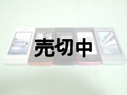 画像1: ソフトバンク　８３０Ｎ　モックアップ　５色セット