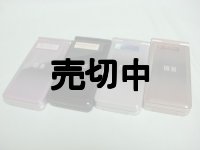 ソフトバンク　８３０Ｐ　モックアップ　４色セット