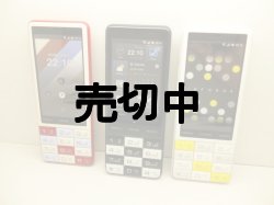 画像1: ａｕ　ｉｉｄａ　ＩＮＦＯＢＡＲ　Ｃ０１　モックアップ