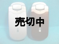 ＮＴＴドコモ　Ｐ５０６ｉＣII　モックアップ　２色セット