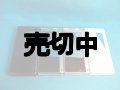 ＮＴＴドコモ　Ｐ９０６ｉ　モックアップ　４色セット