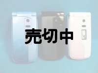 ＮＴＴドコモ　Ｐ７０３ｉ　モックアップ　３色セット