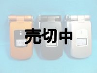 ＮＴＴドコモ　Ｐ９００ｉＶ　モックアップ　３色セット