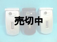 ＮＴＴドコモ　Ｐ７００ｉ　モックアップ　３色セット