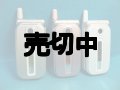 ＮＴＴドコモ　Ｆ７００ｉｓ　モックアップ　３色セット　【クリックポスト非対応商品】