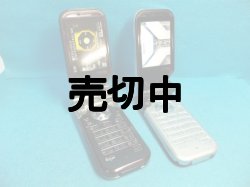 画像2: ＮＴＴドコモ　Ｆ９０３ｉＸ　Ｈｉ-ＳＰＥＥＤ　モックアップ　２色セット　【クリックポスト非対応商品】