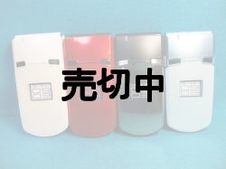 画像1: ＮＴＴドコモ　Ｎ９０３ｉ　モックアップ　４色セット　【クリックポスト非対応商品】