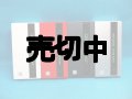ＮＴＴドコモ　Ｎ７０２ｉＤ　モックアップ　４色セット