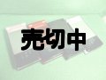 ＮＴＴドコモ　Ｎ９０５ｉ　モックアップ　４色セット