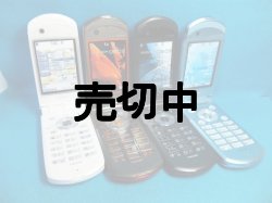 画像2: ＮＴＴドコモ　Ｎ９０３ｉ　モックアップ　４色セット　【クリックポスト非対応商品】