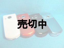 画像3: ＮＴＴドコモ　Ｎ９０３ｉ　モックアップ　４色セット　【クリックポスト非対応商品】