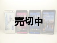 ａｕ　ＩＳＷ１１Ｆ　ＡＲＲＯＷＳ　Ｚ　モックアップ　４色セット