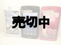 ＮＴＴドコモ　Ｎ－０５Ｄ　ＭＥＤＩＡＳ　ＥＳ　モックアップ　３色セット