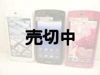 ＮＴＴドコモ　Ｎ－０５Ｄ　ＭＥＤＩＡＳ　ＥＳ　モックアップ　３色セット
