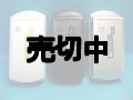 ＮＴＴドコモ　ＳＨ７００ｉ　モックアップ　３色セット　【クリックポスト非対応商品】