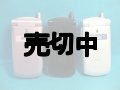 ＮＴＴドコモ　ＳＨ５０６ｉｃ　モックアップ　３色セット　【クリックポスト非対応商品】